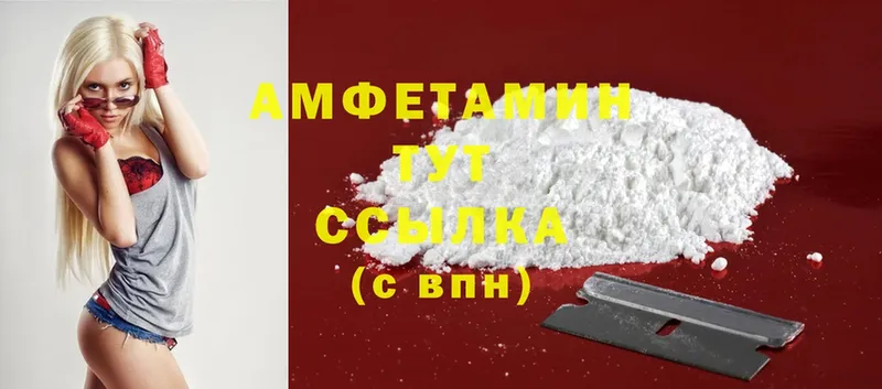 Amphetamine 98%  мега зеркало  Добрянка 