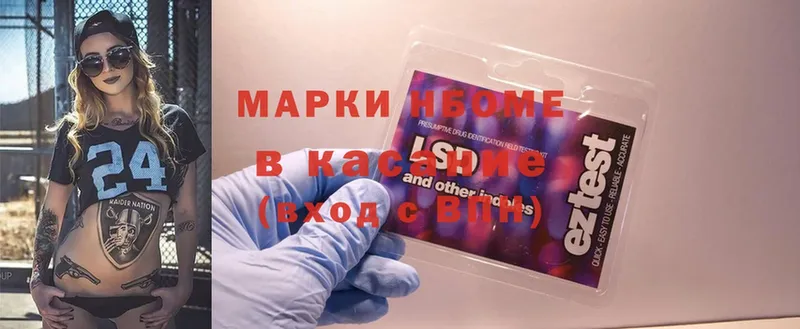 кракен зеркало  купить наркотик  Добрянка  Марки 25I-NBOMe 1,5мг 